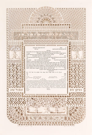 Jewel Gold Ketubah