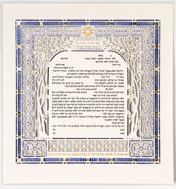 Blue Diamond Ketubah