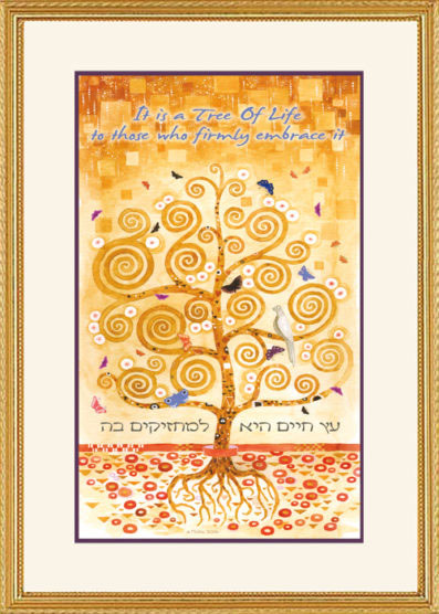 Etz Chaim Art Print