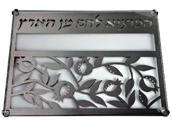 Challah Board Lasercut Steel