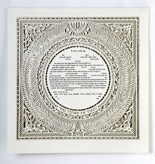 Dancing Waves Ketubah