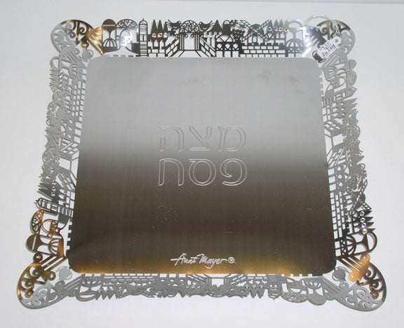 Anat Mayer Lasercut Steel Matzah Plate