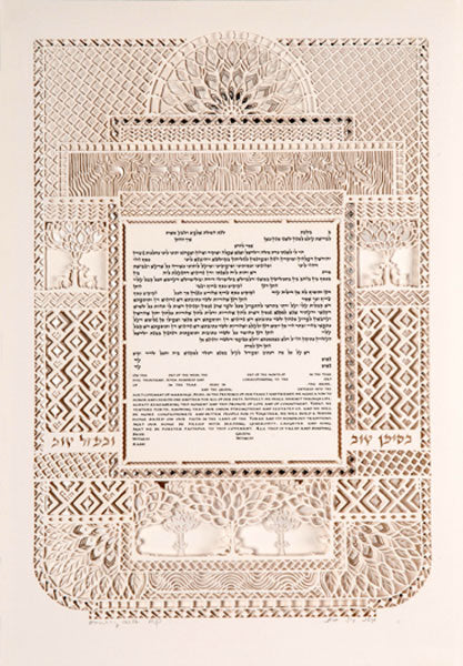 Jewel Silver Ketubah