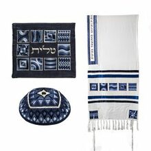 Yair Emanuel Full Embroidered Geometric Tallit Set in Blues