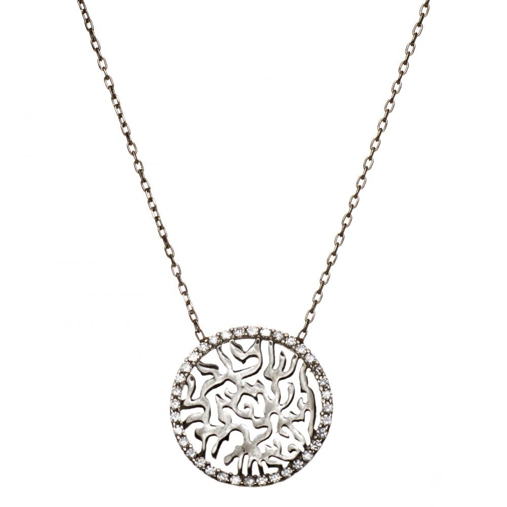 Sterling Silver Shema Necklace