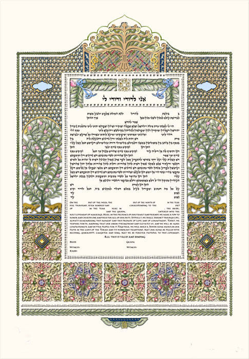 Ayalot Ketubah