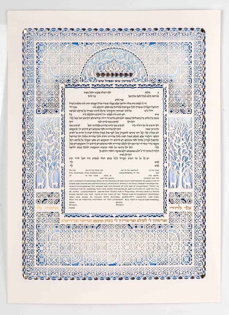 Gold Sapphire Ketubah