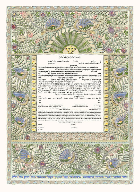 Birds Of Paradise Ketubah