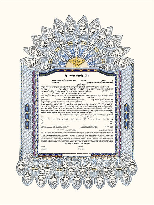 Leaves Of Love Ketubah