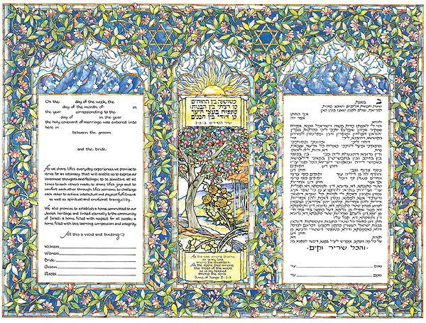 Garden Of Eden Ketubah