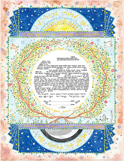 Mystic Pomegranates Ketubah