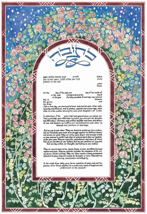 Rose Garden Ketubah