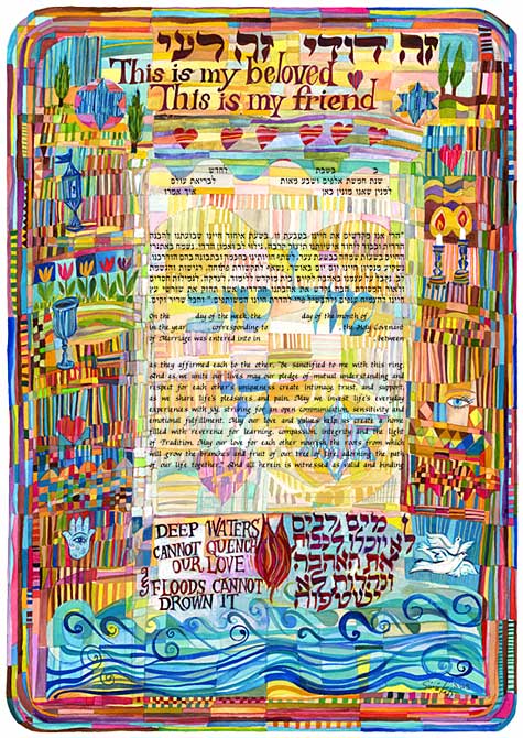 Eternal Flame Ketubah