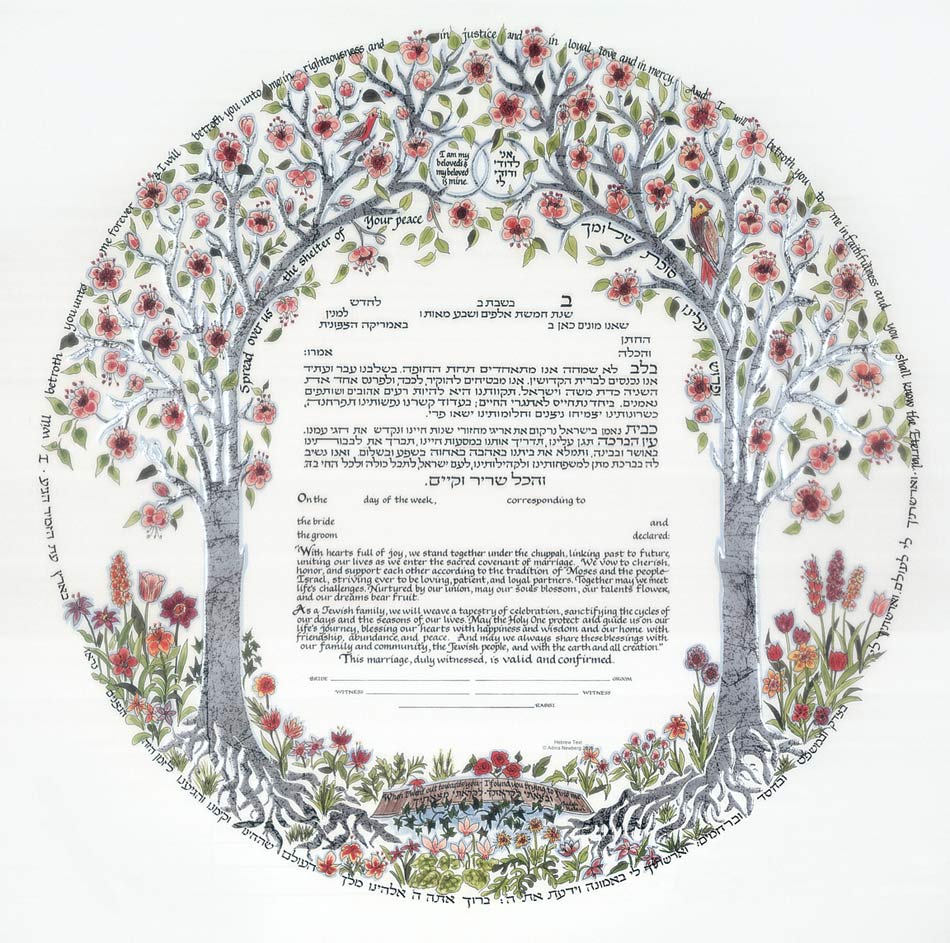 Tree Of Life III Ketubah (silver)