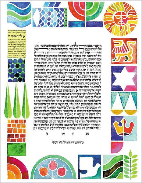 Mazal (luck) Ketubah