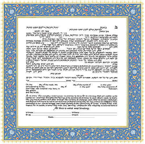 Ahavah Ketubah