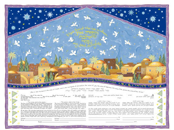 Celestial Jerusalem Ketubah