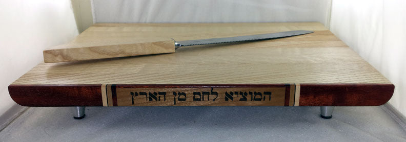 Multi Wood Challah Board & Knife