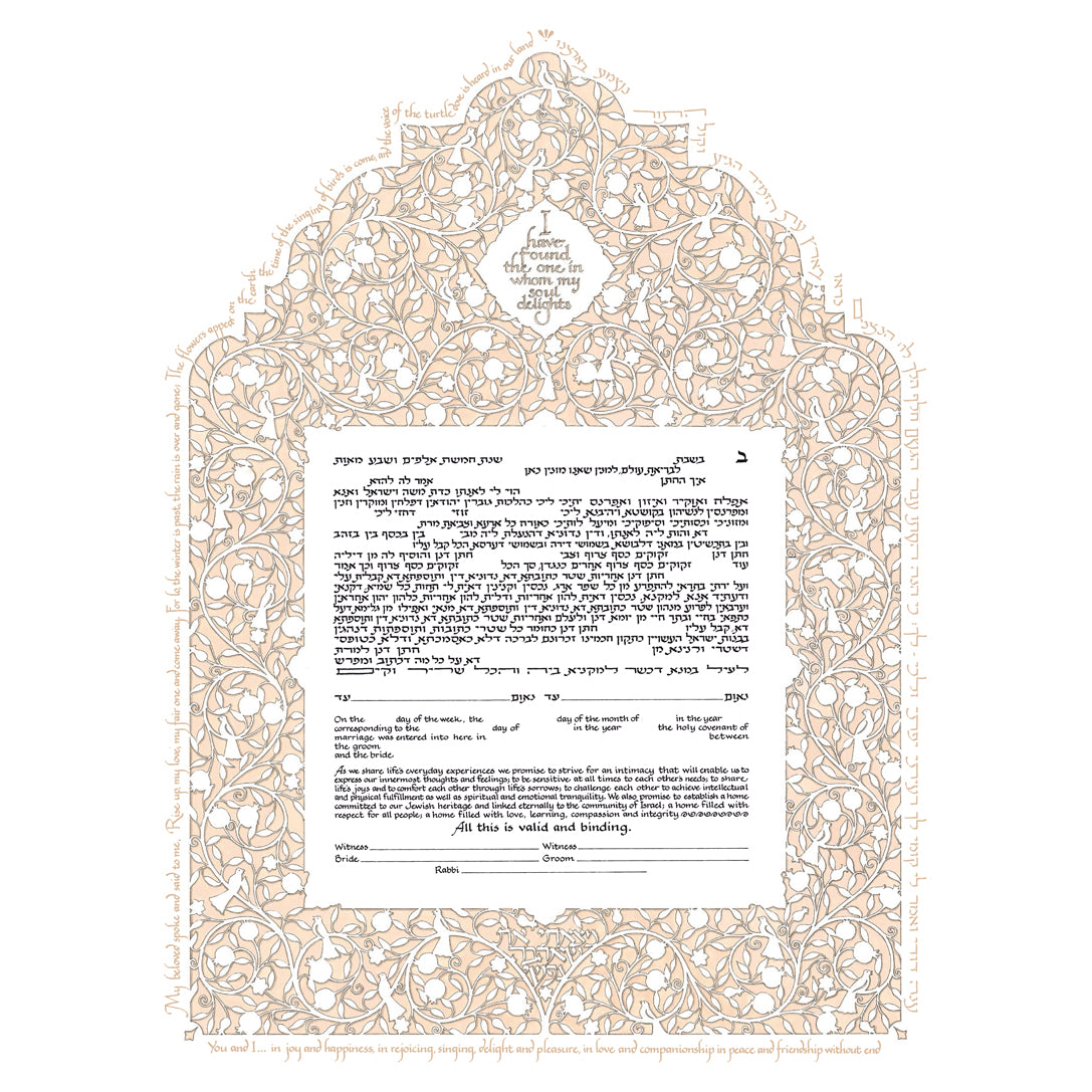 Huppa Silhouette Ketubah