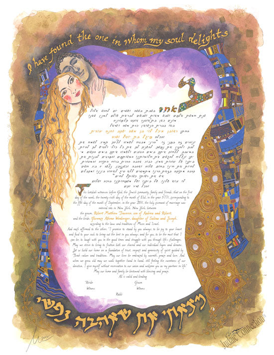 Inspired By Klimt Ketubah