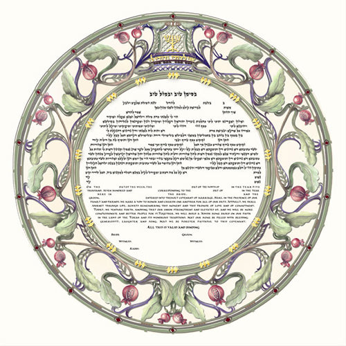 Pomegranate Ketubah