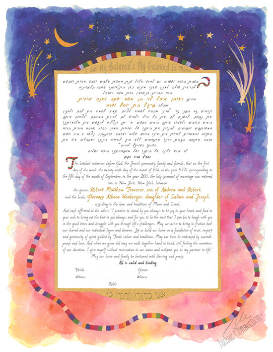 Shooting Stars Ketubah