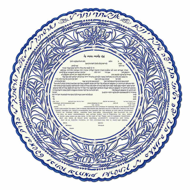 Blue Silhouette Ketubah