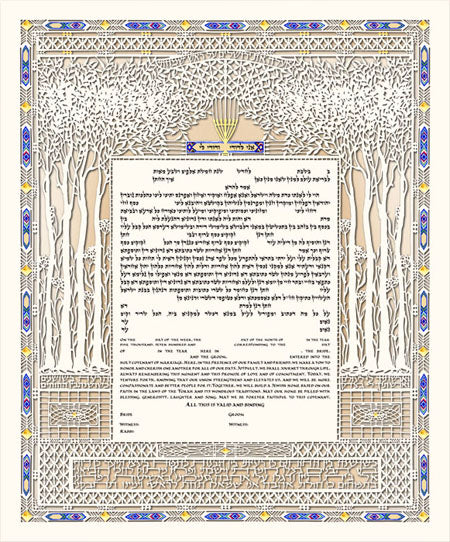 Song Of Songs Ketubah