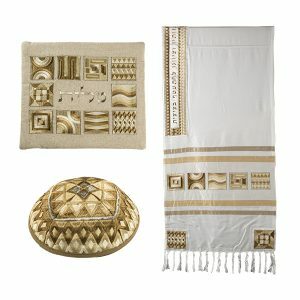 Yair Emanuel Full Embroidered Geometric Tallit Set in Shade of Gold